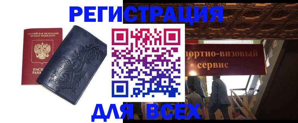 форма 3 в Москве