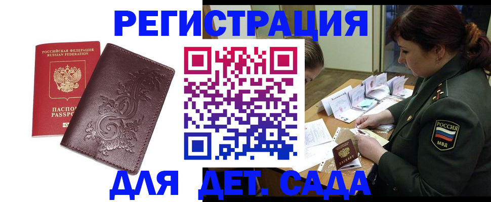 форма 3 в Москве