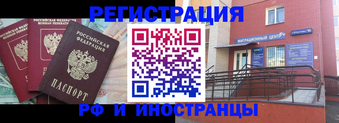форма 3 в Москве